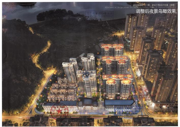 建设工程设计方案