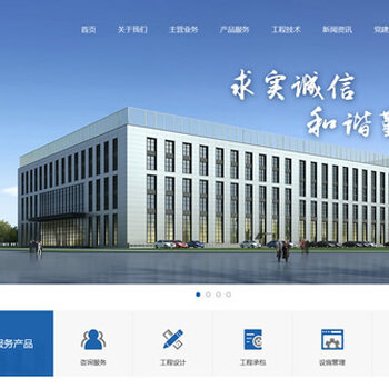 城阳流亭附近网站建设制作公司城阳黑龙江路SEO优化